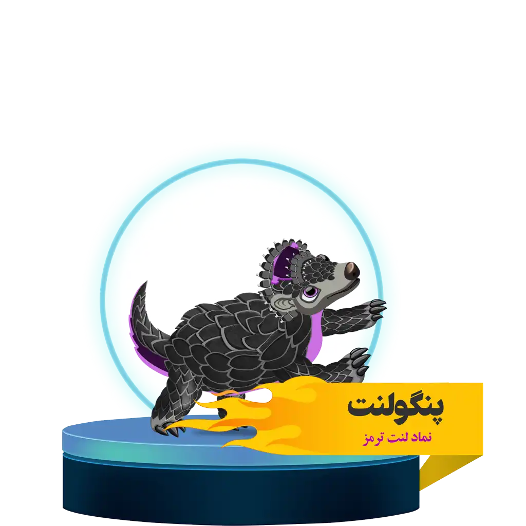 تصویر پنگولنت در فوتر